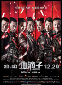 成年人午夜电影